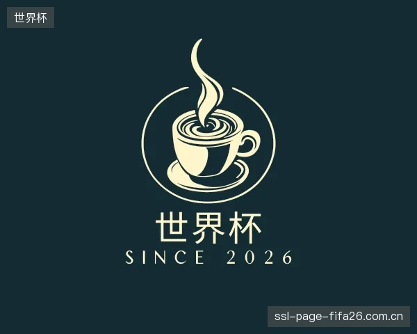 关于世界杯公司